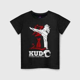 Детская футболка хлопок с принтом Kudo в Новосибирске, 100% хлопок | круглый вырез горловины, полуприлегающий силуэт, длина до линии бедер | Тематика изображения на принте: борьба | единоборства | кудо | спорт