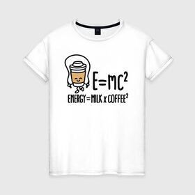 Женская футболка хлопок с принтом Энергия = молоко и кофе 2 в Новосибирске, 100% хлопок | прямой крой, круглый вырез горловины, длина до линии бедер, слегка спущенное плечо | cappuccino | espresso | latte | капучино | кофе | латте | молоко | ньютон | физика | формула | чашка | энергия | эспрессо