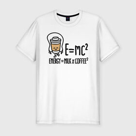 Мужская футболка премиум с принтом Энергия = молоко и кофе 2 в Новосибирске, 92% хлопок, 8% лайкра | приталенный силуэт, круглый вырез ворота, длина до линии бедра, короткий рукав | cappuccino | espresso | latte | капучино | кофе | латте | молоко | ньютон | физика | формула | чашка | энергия | эспрессо