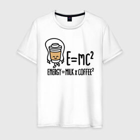 Мужская футболка хлопок с принтом Энергия = молоко и кофе 2 в Новосибирске, 100% хлопок | прямой крой, круглый вырез горловины, длина до линии бедер, слегка спущенное плечо. | cappuccino | espresso | latte | капучино | кофе | латте | молоко | ньютон | физика | формула | чашка | энергия | эспрессо