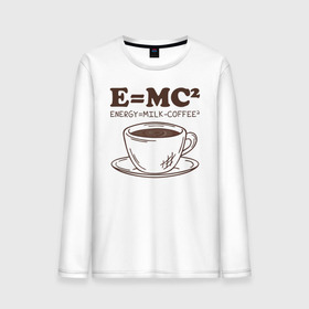 Мужской лонгслив хлопок с принтом ENERGY = Milk and Coffee 2 в Новосибирске, 100% хлопок |  | Тематика изображения на принте: cappuccino | espresso | latte | капучино | кофе | латте | молоко | ньютон | физика | формула | чашка | энергия | эспрессо