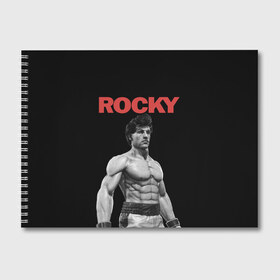 Альбом для рисования с принтом ROCKY в Новосибирске, 100% бумага
 | матовая бумага, плотность 200 мг. | creed | jordan | lundgren | mix fight | mixfight | stallone | ufc | бальбоа | бокс | джордан | крид | лундгрен | мышцы | ринг | роки | рокки | сильвестр | сталлоне | сталоне