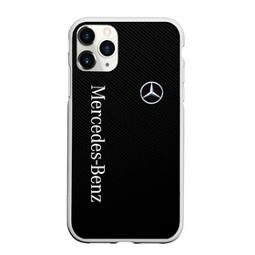 Чехол для iPhone 11 Pro матовый с принтом MERCEDES BENZ CARBON в Новосибирске, Силикон |  | amg | auto | carbon | mercedes | mercedes benz | sport | авто | автомобиль | автомобильные | амг | бренд | карбон | марка | машины | мерседес | спорт