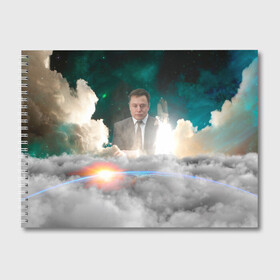 Альбом для рисования с принтом Elon Musk Thinker (Илон Маск) в Новосибирске, 100% бумага
 | матовая бумага, плотность 200 мг. | elon musk | space | space x | tesla | дым | илон маск | инопланетяне | космос | личность | мыслитель | облака | планета | ракета | спейс | тесла | философ | шаттл