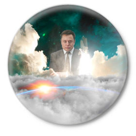 Значок с принтом Elon Musk Thinker (Илон Маск) в Новосибирске,  металл | круглая форма, металлическая застежка в виде булавки | Тематика изображения на принте: elon musk | space | space x | tesla | дым | илон маск | инопланетяне | космос | личность | мыслитель | облака | планета | ракета | спейс | тесла | философ | шаттл