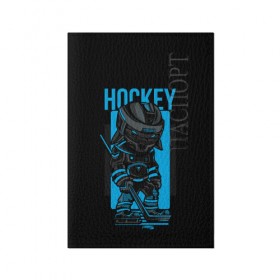 Обложка для паспорта матовая кожа с принтом Хоккей в Новосибирске, натуральная матовая кожа | размер 19,3 х 13,7 см; прозрачные пластиковые крепления | hokkey | хоккей
