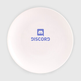 Тарелка 3D с принтом Discord в Новосибирске, фарфор | диаметр - 210 мм
диаметр для нанесения принта - 120 мм | Тематика изображения на принте: дискорд | игры | связь | скайп