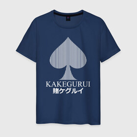 Мужская футболка хлопок с принтом KAKEGURUI в Новосибирске, 100% хлопок | прямой крой, круглый вырез горловины, длина до линии бедер, слегка спущенное плечо. | anime | heroes | kakegurui | manga | аниме | безумный азарт | какегуруи | манга