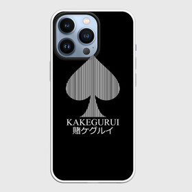 Чехол для iPhone 13 Pro с принтом Kakegurui пики на черном в Новосибирске,  |  | anime | heroes | kakegurui | manga | аниме | безумный азарт | какегуруи | манга