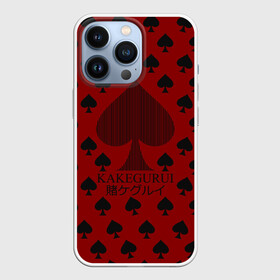 Чехол для iPhone 13 Pro с принтом Kakegurui пики на черном в Новосибирске,  |  | anime | heroes | kakegurui | manga | аниме | безумный азарт | какегуруи | манга