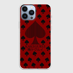 Чехол для iPhone 13 Pro Max с принтом Kakegurui пики на черном в Новосибирске,  |  | anime | heroes | kakegurui | manga | аниме | безумный азарт | какегуруи | манга