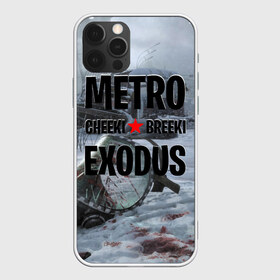 Чехол для iPhone 12 Pro Max с принтом Метро Чики Брики в Новосибирске, Силикон |  | exodus | metro | stalker | артем | исход | метро | сталкер | эксодус