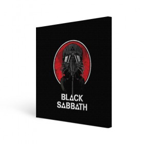 Холст квадратный с принтом Black Sabbath в Новосибирске, 100% ПВХ |  | Тематика изображения на принте: black sabbath | hard rock | heavy metal | блэк сабат | группы | метал | музыка | оззи осборн | рок | хард рок | хэви метал