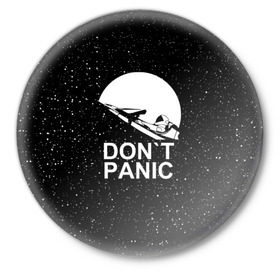 Значок с принтом DON`T PANIC в Новосибирске,  металл | круглая форма, металлическая застежка в виде булавки | don t panic | elon mask | galaxy | nasa | space x | stars | галактика | звезды | знаменитости | илон маск | космос | не паникуйте