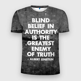 Мужская футболка 3D спортивная с принтом Альберт Эйнштейн Цитата в Новосибирске, 100% полиэстер с улучшенными характеристиками | приталенный силуэт, круглая горловина, широкие плечи, сужается к линии бедра | albert | authority | belief | belive | blind | einshtein | enemy | frase | maths | thuth | авторитет | альберт | вера | враг | наука | правда | правды | слепая | фраза | цитата | эйнштейн
