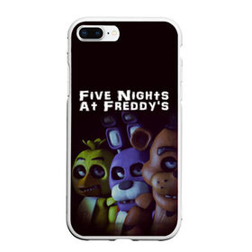 Чехол для iPhone 7Plus/8 Plus матовый с принтом Five Nights At Freddys в Новосибирске, Силикон | Область печати: задняя сторона чехла, без боковых панелей | five nights at freddys | foxy | аниматроники | игра | компьютерная игра | робот | фокси | фредди | чика