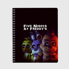 Тетрадь с принтом Five Nights At Freddys в Новосибирске, 100% бумага | 48 листов, плотность листов — 60 г/м2, плотность картонной обложки — 250 г/м2. Листы скреплены сбоку удобной пружинной спиралью. Уголки страниц и обложки скругленные. Цвет линий — светло-серый
 | five nights at freddys | foxy | аниматроники | игра | компьютерная игра | робот | фокси | фредди | чика