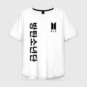Мужская футболка хлопок Oversize с принтом BTS в Новосибирске, 100% хлопок | свободный крой, круглый ворот, “спинка” длиннее передней части | bangtan boys | bt21 | bts | bts army | bts stickers | j hope | jimin | jin | jungkook | k pop | rap monster | rapmon | suga | v | бтс | корея | стикеры bts
