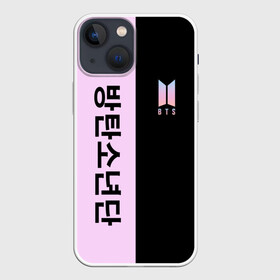 Чехол для iPhone 13 mini с принтом BTS в Новосибирске,  |  | bangtan boys | bt21 | bts | bts army | bts stickers | j hope | jimin | jin | jungkook | k pop | rap monster | rapmon | suga | v | бтс | корея | стикеры bts