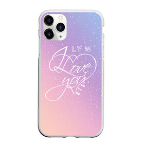 Чехол для iPhone 11 Pro матовый с принтом BTS LOVE YOU в Новосибирске, Силикон |  | bangtan boys | bt21 | bts | bts army | bts stickers | j hope | jimin | jin | jungkook | k pop | rap monster | rapmon | suga | v | бтс | корея | стикеры bts