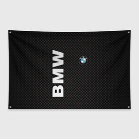 Флаг-баннер с принтом BMW в Новосибирске, 100% полиэстер | размер 67 х 109 см, плотность ткани — 95 г/м2; по краям флага есть четыре люверса для крепления | bmw | авто | автомобиль | бмв | логотип | машина | надпись | текстура