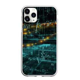 Чехол для iPhone 11 Pro матовый с принтом Формулы в пространстве в Новосибирске, Силикон |  | mathematica | алгебра | геометрия | математик | математика | наука | технарь | формула