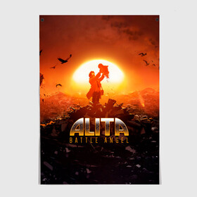 Постер с принтом Alita: Battle Angel в Новосибирске, 100% бумага
 | бумага, плотность 150 мг. Матовая, но за счет высокого коэффициента гладкости имеет небольшой блеск и дает на свету блики, но в отличии от глянцевой бумаги не покрыта лаком | alita | alita: battle angel | angel | battle | gunnm | алита | боевой ангел | гали | города свалки металлолома | гунм | гуннм | дайсукэ идо | девушка | киборг | сны оружия | хаос