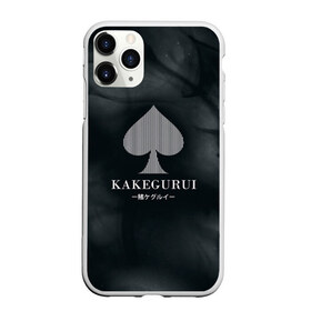 Чехол для iPhone 11 Pro Max матовый с принтом Kakegurui в Новосибирске, Силикон |  | compulsive gambler | kakegurui | yumeko | анидаб | аниме | аримэ | безумный азарт | дорама | ёнкома | какегуру | какегуруи | манга | мидари | мэари саотомэ | рёта сузуи | юмэко джабами