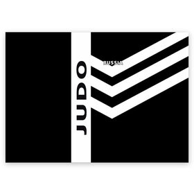 Поздравительная открытка с принтом JUDO в Новосибирске, 100% бумага | плотность бумаги 280 г/м2, матовая, на обратной стороне линовка и место для марки
 | Тематика изображения на принте: judo | russia | бой | дзюдзюцу | дзюдо | кимоно | мягкий | путь | сила | скорость | спорт | стиль | татами | япония