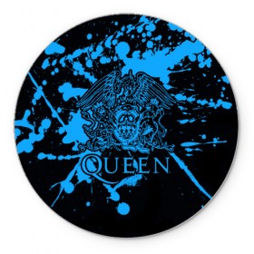 Коврик круглый с принтом Queen в Новосибирске, резина и полиэстер | круглая форма, изображение наносится на всю лицевую часть | queen | брайан мэи | британская | группа | джон дикон | королева | роджер тейлор | рок | фредди меркьюри