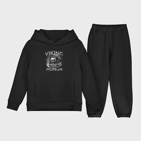 Детский костюм хлопок Oversize с принтом Викинг в Новосибирске,  |  | viking | викинг | викинги | дракар | драккар | честь