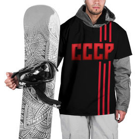 Накидка на куртку 3D с принтом СССР в Новосибирске, 100% полиэстер |  | герб | красный | красный и черный | логотип | молот | надпись ссср | полосы | россия | серп | серп и молот | ссср | черный