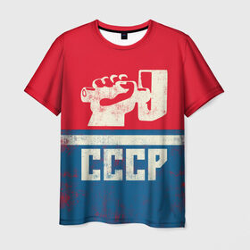Мужская футболка 3D с принтом СССР в Новосибирске, 100% полиэфир | прямой крой, круглый вырез горловины, длина до линии бедер | белый | герб | красный | логотип | молот | надпись ссср | полосы | россия | серп | серп и молот | синий | ссср