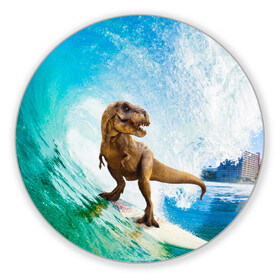 Коврик для мышки круглый с принтом Серфер Юрского Периода в Новосибирске, резина и полиэстер | круглая форма, изображение наносится на всю лицевую часть | dinosaur | t rex | вода | грозовой | динозавр | динозавр ти рекс | динозавры | море | новинка | отдых | отпуск | прикол | путешествие | серфер | серфинг | серфингист | спорт | ти рекс | тиранозавр | юмор