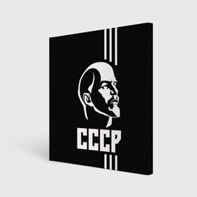 Холст квадратный с принтом СССР Ленин в Новосибирске, 100% ПВХ |  | белый | белый и черный | герб | ленин | логотип | надпись ссср | полосы | россия | ссср | черный