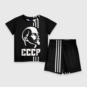 Детский костюм с шортами 3D с принтом СССР Ленин в Новосибирске,  |  | белый | белый и черный | герб | ленин | логотип | надпись ссср | полосы | россия | ссср | черный