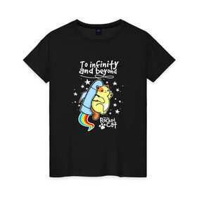 Женская футболка хлопок с принтом To Infinity And Beyond в Новосибирске, 100% хлопок | прямой крой, круглый вырез горловины, длина до линии бедер, слегка спущенное плечо | астронавт | вселенная | звезды | киса | космонавт | космос | кот | котейка | котенок | котэ | котя | кошка | милый | мимими | наса | полет | радуга | ракета