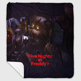 Плед с рукавами с принтом Five Nights at Freddys в Новосибирске, 100% полиэстер | Закругленные углы, все края обработаны. Ткань не мнется и не растягивается. Размер 170*145 | five nights at freddy s | game | horror | игры | механические куклы | ночь | охранник | пять ночей у фредди | светящиеся глаза | ужас