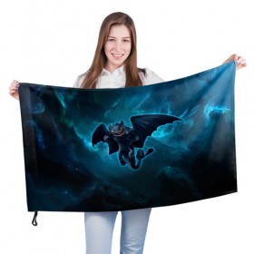 Флаг 3D с принтом Night Fury в Новосибирске, 100% полиэстер | плотность ткани — 95 г/м2, размер — 67 х 109 см. Принт наносится с одной стороны | how to train your dragon | night fury | беззубик | дракон | как приручить дракона | ночная фурия
