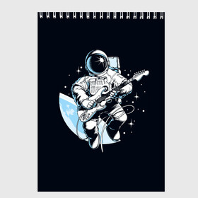 Скетчбук с принтом Space rock в Новосибирске, 100% бумага
 | 48 листов, плотность листов — 100 г/м2, плотность картонной обложки — 250 г/м2. Листы скреплены сверху удобной пружинной спиралью | astronaut | cosmos | glare | guitar | infinity | music | planet | reflection | space suit | stars | sun | universe | астронавт | бесконечность | блик | вселенная | гитара | звезды | космонавт | космос | музыка | отражение | планета | рисунок | рок