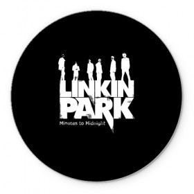 Коврик круглый с принтом Linkin Park в Новосибирске, резина и полиэстер | круглая форма, изображение наносится на всю лицевую часть | американская | группа | линкин | майк шинода | метал | музыка | ню | парк | поп | рок | рэп | феникс фаррелл | честер беннингтон | электроник