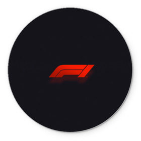 Коврик круглый с принтом Formula 1 Logo в Новосибирске, резина и полиэстер | круглая форма, изображение наносится на всю лицевую часть | formula | лого | формула