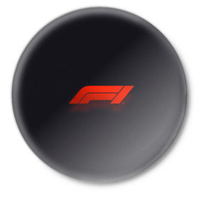 Значок с принтом Formula 1 Logo в Новосибирске,  металл | круглая форма, металлическая застежка в виде булавки | Тематика изображения на принте: formula | лого | формула