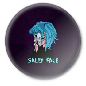 Значок с принтом Sally Face в Новосибирске,  металл | круглая форма, металлическая застежка в виде булавки | sally face | игра | компьютерная игра | лицо | маска | протез | салли фейс | школа | шрамы