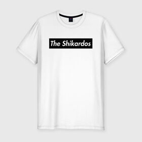 Мужская футболка премиум с принтом The Shikardos в Новосибирске, 92% хлопок, 8% лайкра | приталенный силуэт, круглый вырез ворота, длина до линии бедра, короткий рукав | бест | заебест | замечательно | клёво | супер | шикардос | шикарно