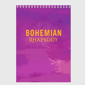 Скетчбук с принтом Queen Bohemian Rhapsody в Новосибирске, 100% бумага
 | 48 листов, плотность листов — 100 г/м2, плотность картонной обложки — 250 г/м2. Листы скреплены сверху удобной пружинной спиралью | queen | богемская рапсодия | брайан мэи | британская | группа | королева | роджер тейлор | рок | фредди меркьюри