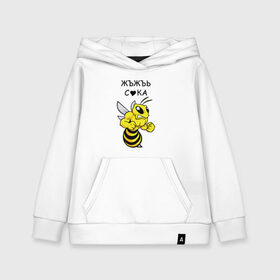Детская толстовка хлопок с принтом ЪЖЪЖЪ в Новосибирске, 100% хлопок | Круглый горловой вырез, эластичные манжеты, пояс, капюшен | angry | bee | meme | жало | злой | зубы | крылья | мем | мемы | надпись | оса | пчела | шмель