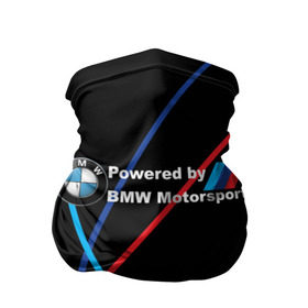 Бандана-труба 3D с принтом Powered by BMW M в Новосибирске, 100% полиэстер, ткань с особыми свойствами — Activecool | плотность 150‒180 г/м2; хорошо тянется, но сохраняет форму | bmw | bmw m | bmw performance | motorsport | powered by bmw m | powered by bmw motorsport | машина bmw | мотоспорт | спорт