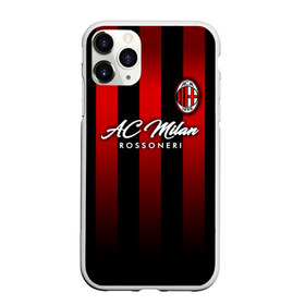 Чехол для iPhone 11 Pro матовый с принтом Милан в Новосибирске, Силикон |  | ac milan | diavolo | milan | rossoneri | дьяволы | италия | красно чёрные | милан | серия а | форма | футбол | футболист | футбольная | футбольный клуб