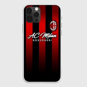 Чехол для iPhone 12 Pro Max с принтом Милан в Новосибирске, Силикон |  | ac milan | diavolo | milan | rossoneri | дьяволы | италия | красно чёрные | милан | серия а | форма | футбол | футболист | футбольная | футбольный клуб